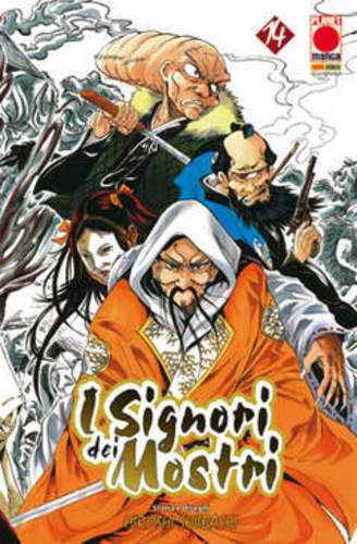 Signori dei mostri planet - i,