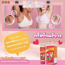 OHO Crema Sbiancante Ascelle Trasparente Radianza Liscia Aumento Ascelle Più Luminosa 15g