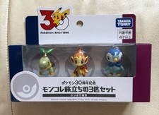 GEN 4 Pokémon 30th