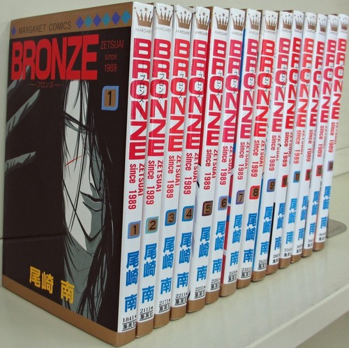 Shueisha bronzo zetsuai dal - zetsuai,