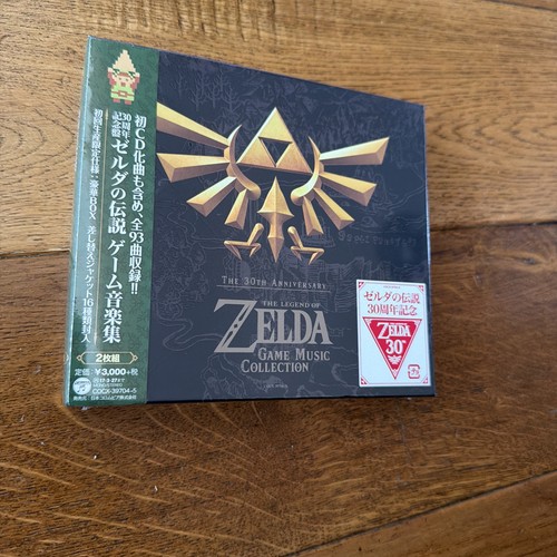 The legend zelda game - zelda, music