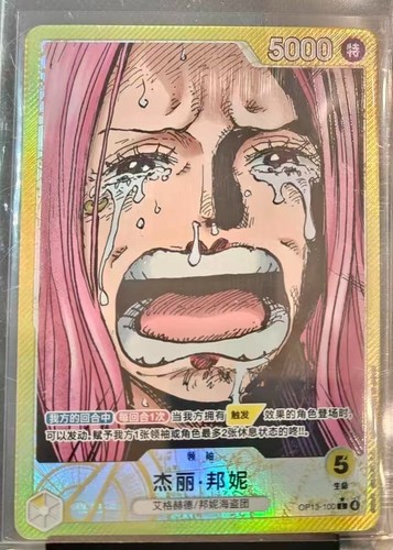Stock one piece carta - in,