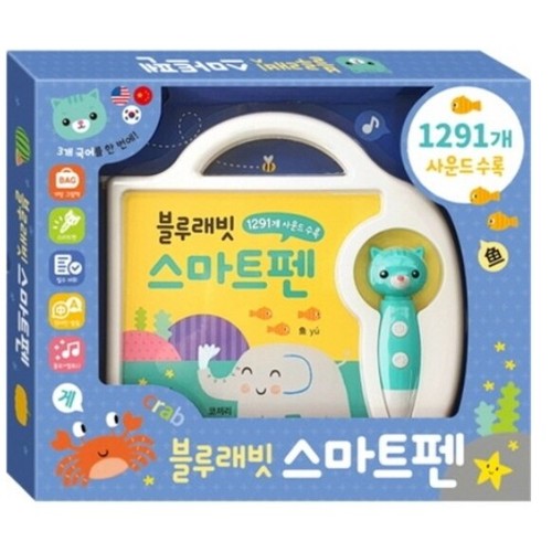 Smart pen toy sound - smart,