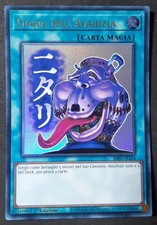 GIARA DELL' AVARIZIA Ultra