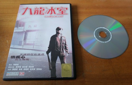 Goodbye cool dvd mei - (dvd,, ah