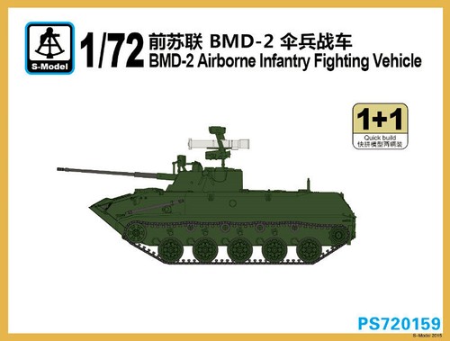 Model ps720159 bmd 2 - s-model,