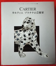 Libro Cartier 1995