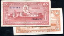 LAOS P5b, 50-KIP 1957 1957 XF
