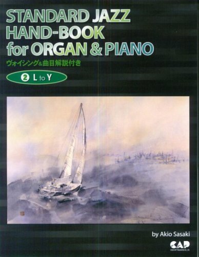 Organo pianoforte standard - organo,