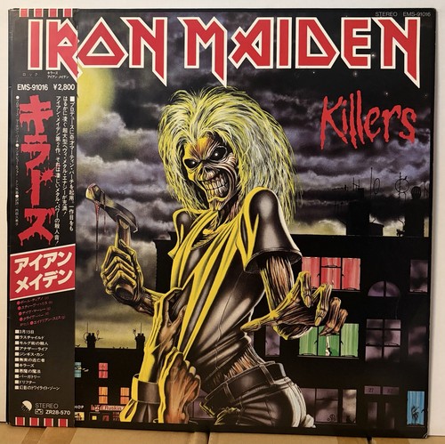 Iron maiden killers japan - maiden,