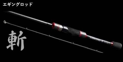 Game rod spinning - le,