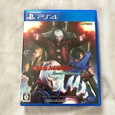 Devil May Cry 4 Edizione