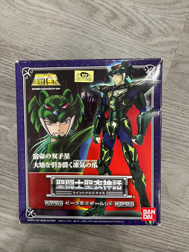 Saint seiya myth cloth asgard - seiya,