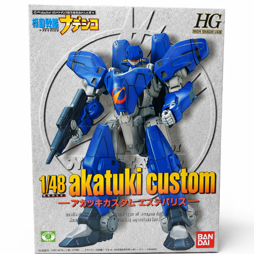 Bandai akatsuki custom 48 - custom, 1/48