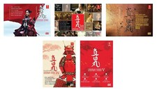 JAPANESE DRAMA~Sanada Maru