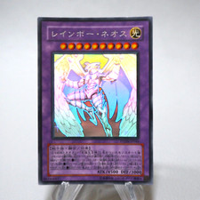 Yu-Gi-Oh yugioh Arcobaleno