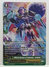 Vanguard Regina Delle