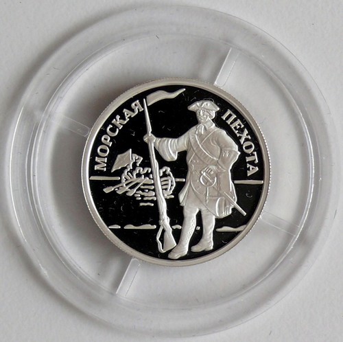 Russia rublo 2005 fanteria - rublo,