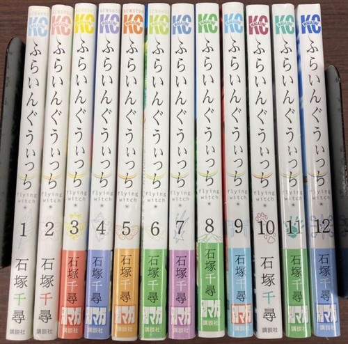 Flying witch comic manga - flying,