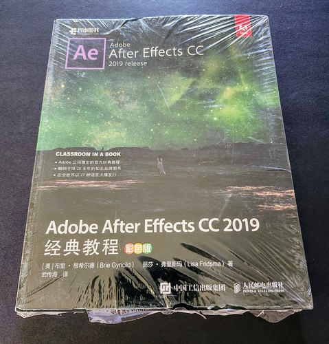 2019 chinese adobe after - chinese,