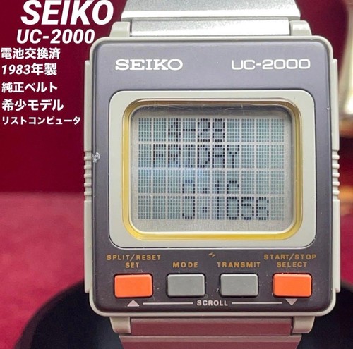 Seiko 2000 computer - seiko,