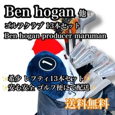 Set mazze da golf Ben Hogan Lefty 13 pezzi con borsa da trasporto Titleist nuove o usate