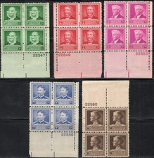 US Scott #874 - 878, Blocchi