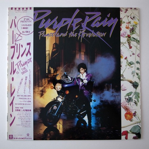 Japan 1984 prince - and, the