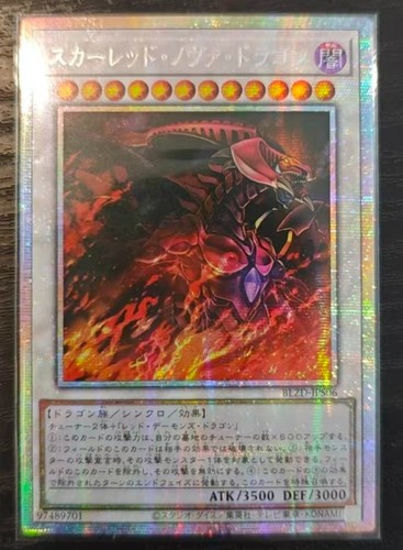 2026 blzd jps06 yugioh - -,