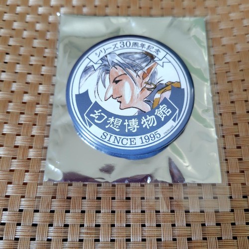 Suikoden genso esposizione - suikoden,