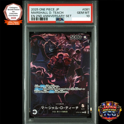 Psa teach op09 081 one - 10,