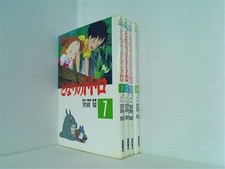 My Neighbor Totoro STUDIO