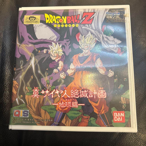 Dragon ball shin saiyan - shin,
