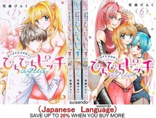 Mermaid Melody Pichi Pichi