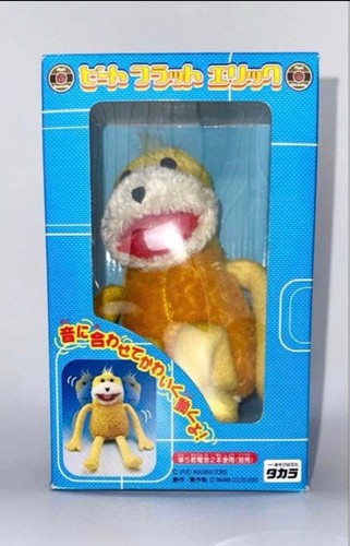 Takara beat flat eric - beat,