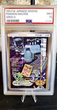 Pokemon Machine N64 Vending Series F.C