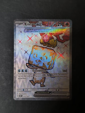 Carta Pokemon HOOPA EX 226/182 Paradosso Temporale PAR Full Art Holo ITA NM