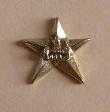 Fava In Metallo Dorato Degli