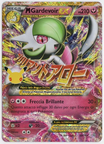 Pokémon trading card game - pokémon,