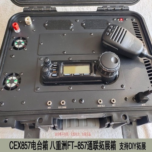 Yaesu ft857 cex857 - yaesu,