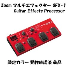 Zoom Gfx-1 Multieffetto Colore