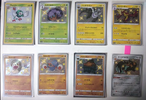 Lotto baby shiny destino - shiny,