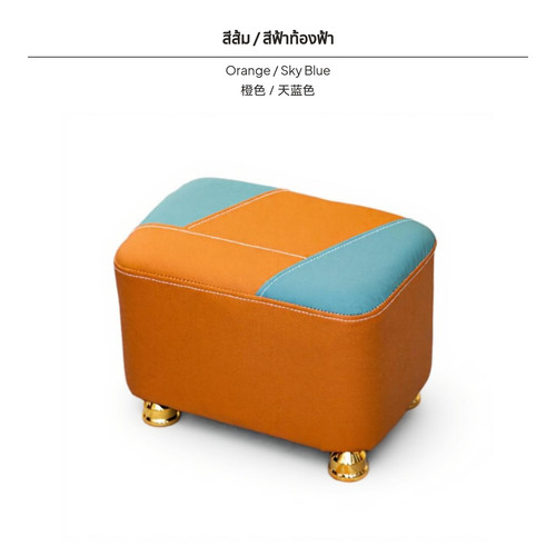 Pouf resistente gatti - pouf,