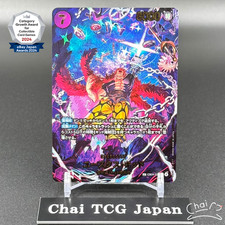 Scheda Eustass Kid EB04-039 SP