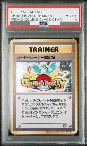 Psa grand party trainer - psa,