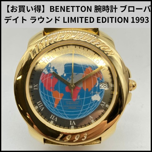 Benetton bulova date - benetton,