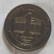 CENT nr. 1 di Zio Paperone Walt Disney ed.Mondadori 2015