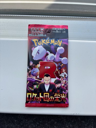 Pacchetto carte pokemon glory - pacchetto,