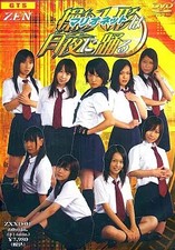 Special Effects Dvd The Puppet