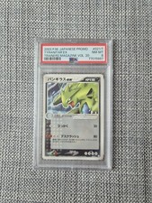 Tyranitar PSA 8 Allenatori